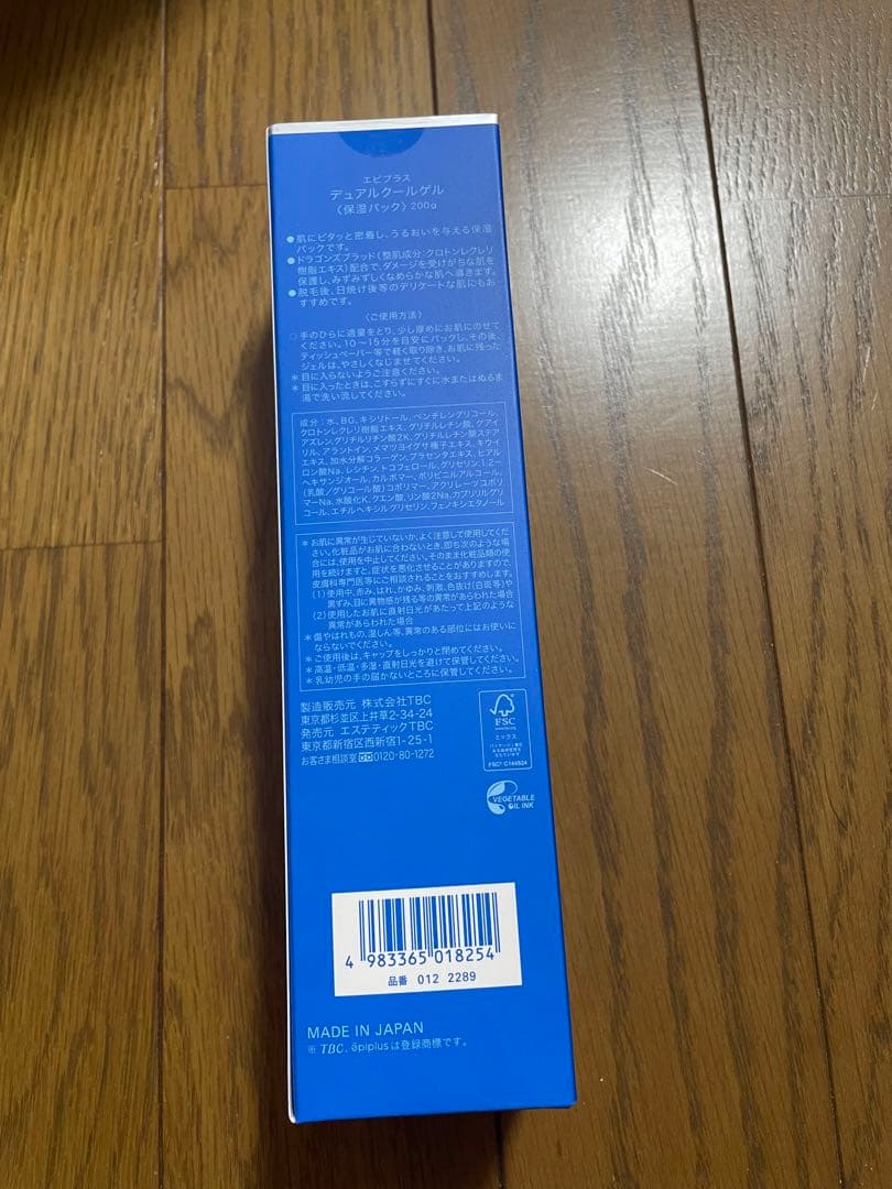 TBC エピプラス　デュアルクールゲル　200g