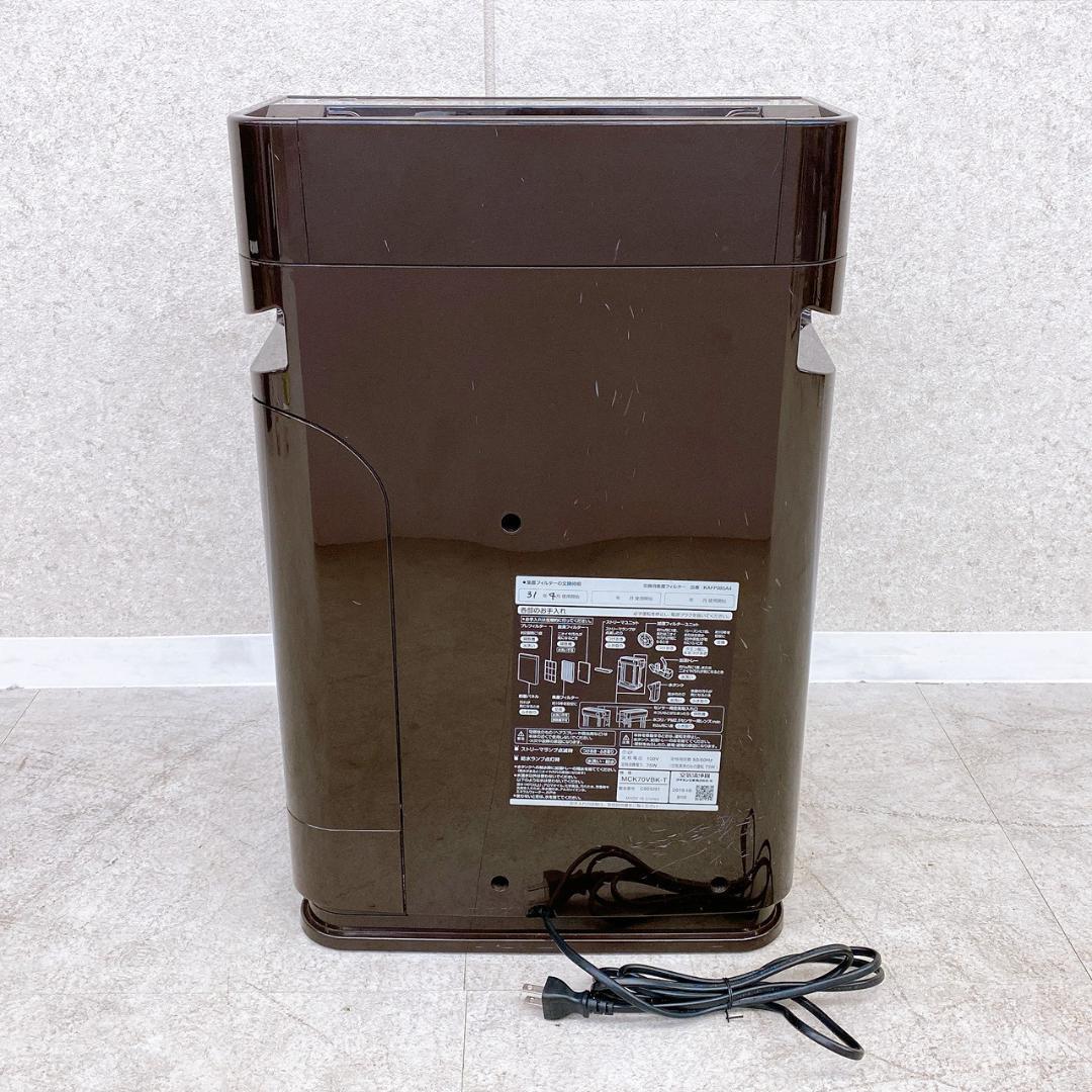 DAIKIN ダイキン 加湿空気清浄機 MCK70VBK-T PM2.5対応