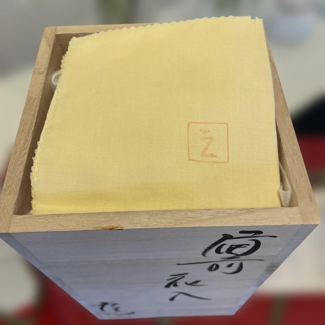 備前花入-岩本孝志作-飾り台付き