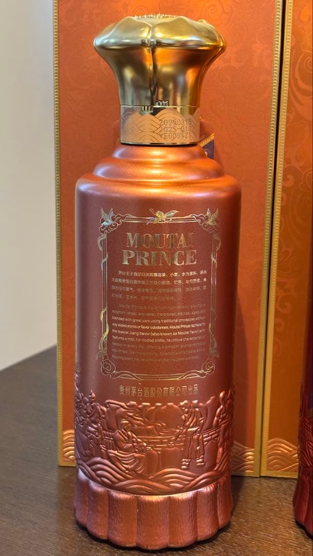 茅台王子酒 750ml 2本セット ギフトボックス入り