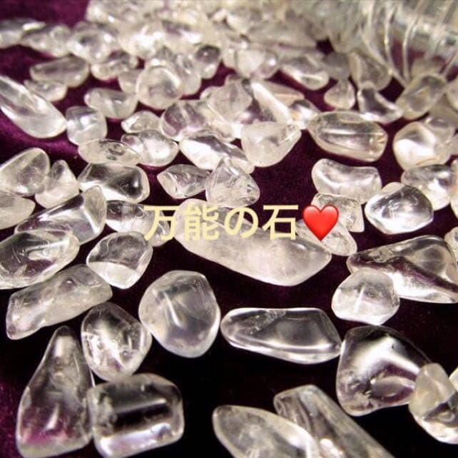 ★特選お買得★万能の石♡高浄化力☆【2kgマニカラン産ヒマラヤ水晶さざれ】❤️