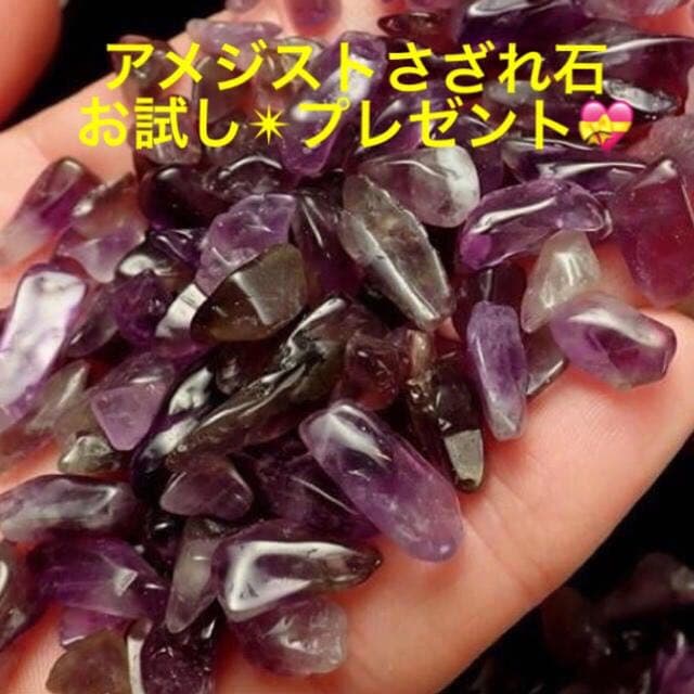 ★特選お買得★万能の石♡高浄化力☆【2kgマニカラン産ヒマラヤ水晶さざれ】❤️