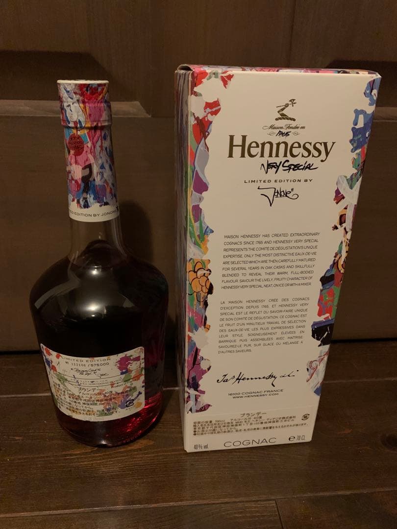 Hennessy V.S 限定版 ジョンワン700ml コニャック