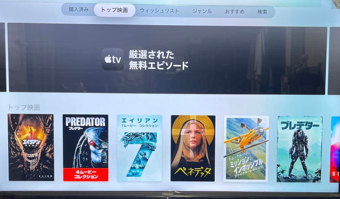 Apple TV 第4世代 32GB MR912J/A（A1625）Ver26