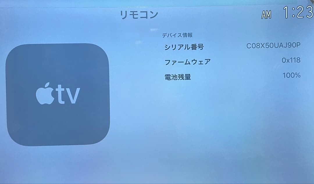 Apple TV 第4世代 32GB MR912J/A（A1625）Ver26
