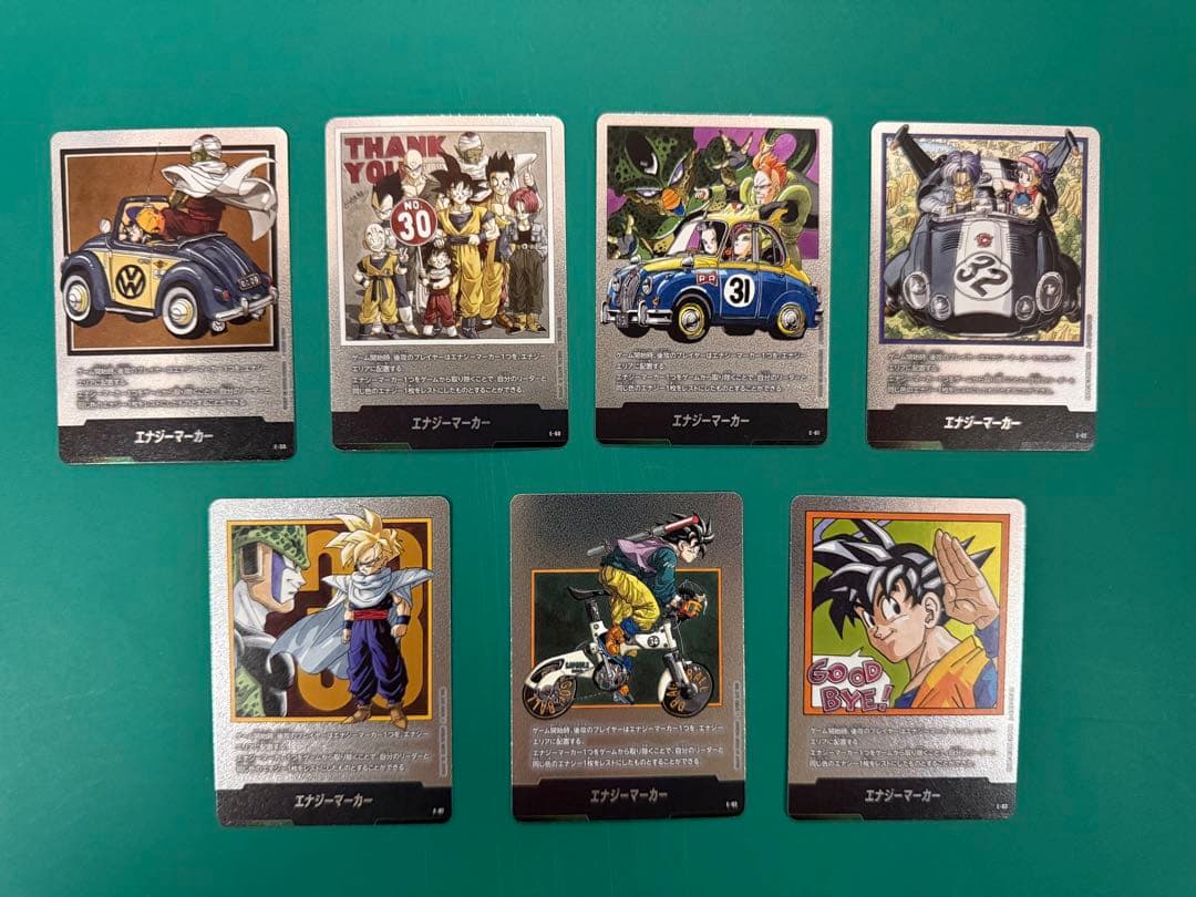 ドラゴンボール マンガブースター　エナジーマーカー銀　フルコンプリート42種