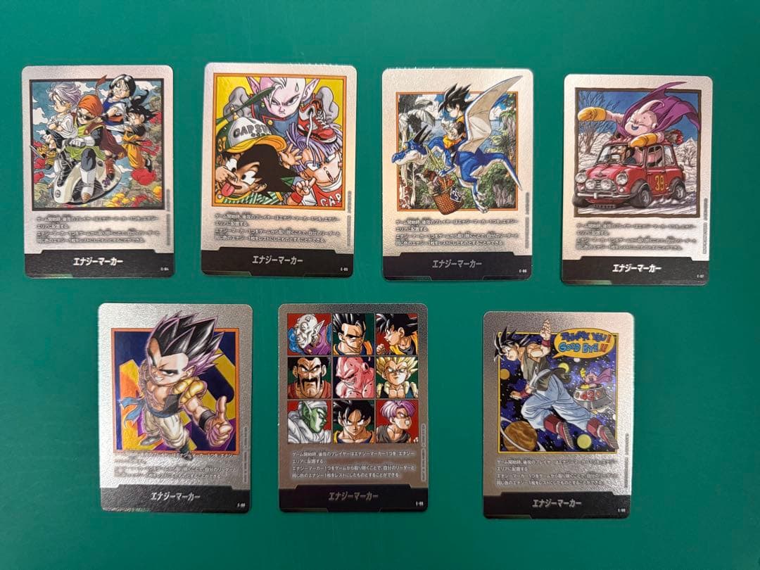 ドラゴンボール マンガブースター　エナジーマーカー銀　フルコンプリート42種
