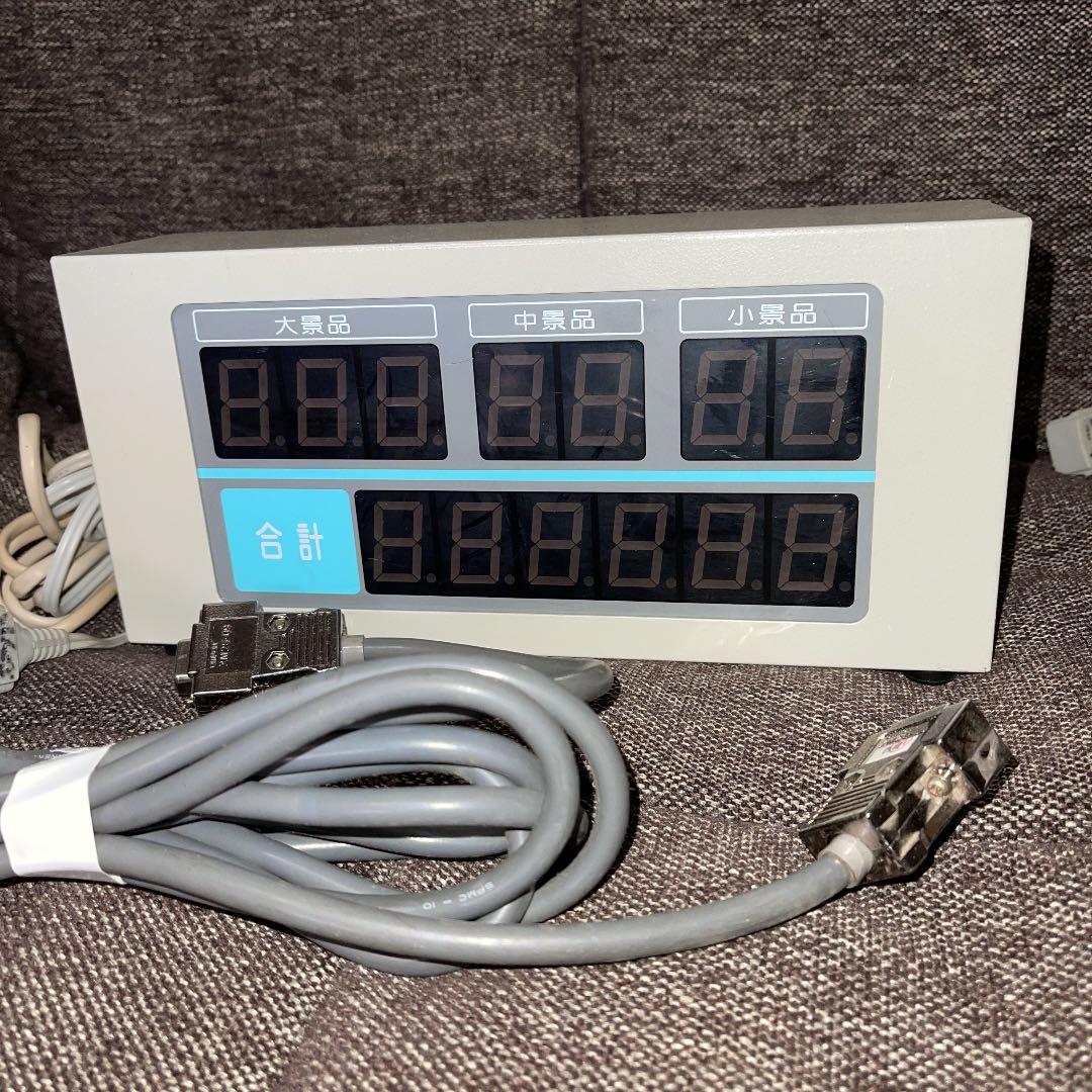 電子機器