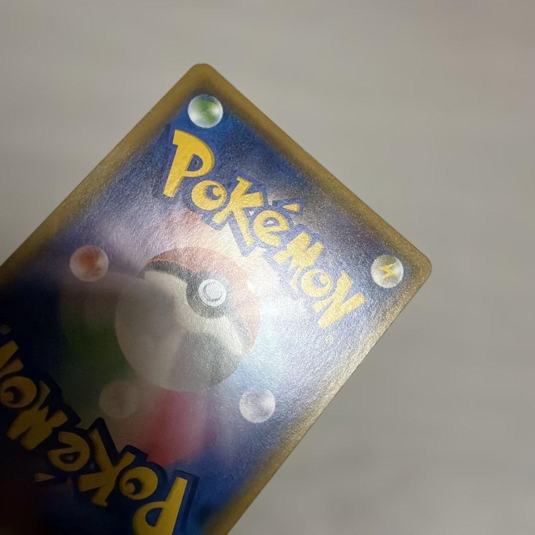 ピカチュウ：フレンドリィショップキャンペーン PROMO SM-Pプロモカード
