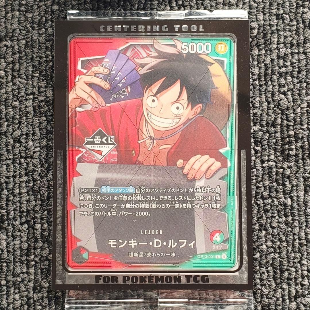 ワンピース カードゲーム ONE PIECE CARD LUFFY ICHIBAN KUJI PSA 10