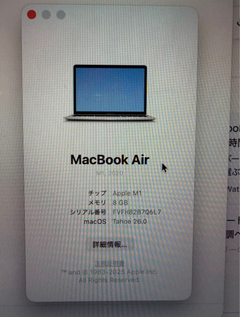MacBookAir 2020 13.3インチM1 8GB 256GB シルバー