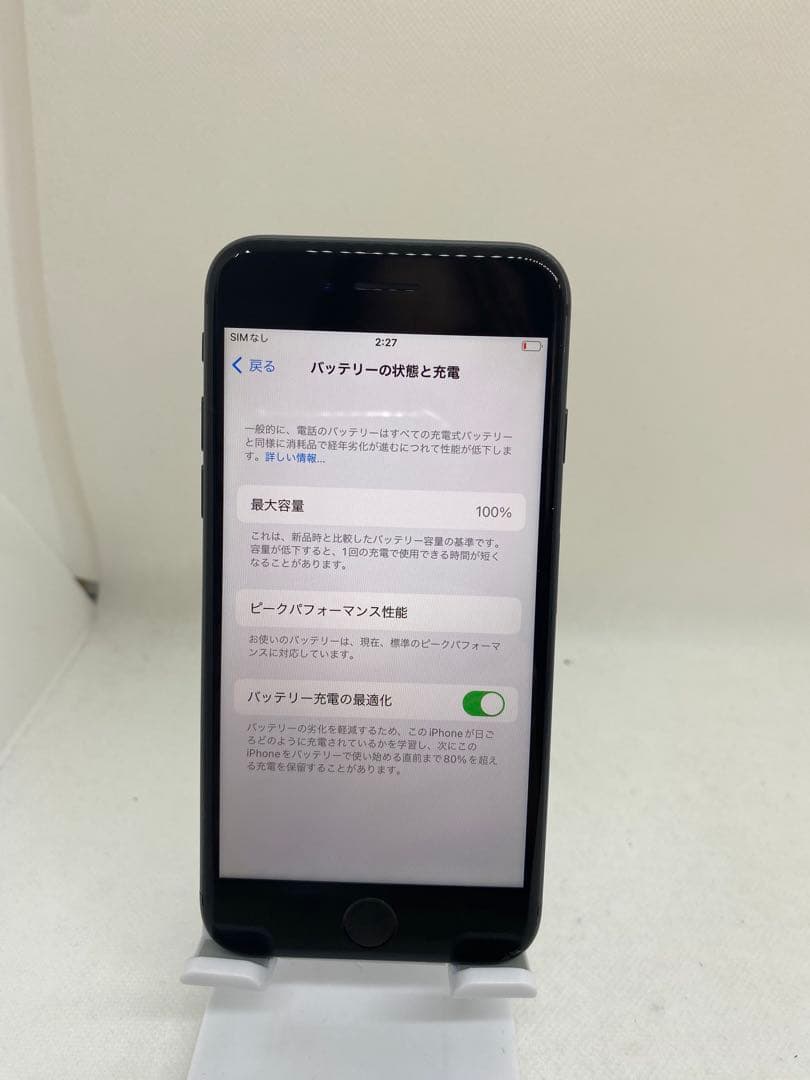 iPhone 8 64GB SIMフリー バッテリー100% 58189