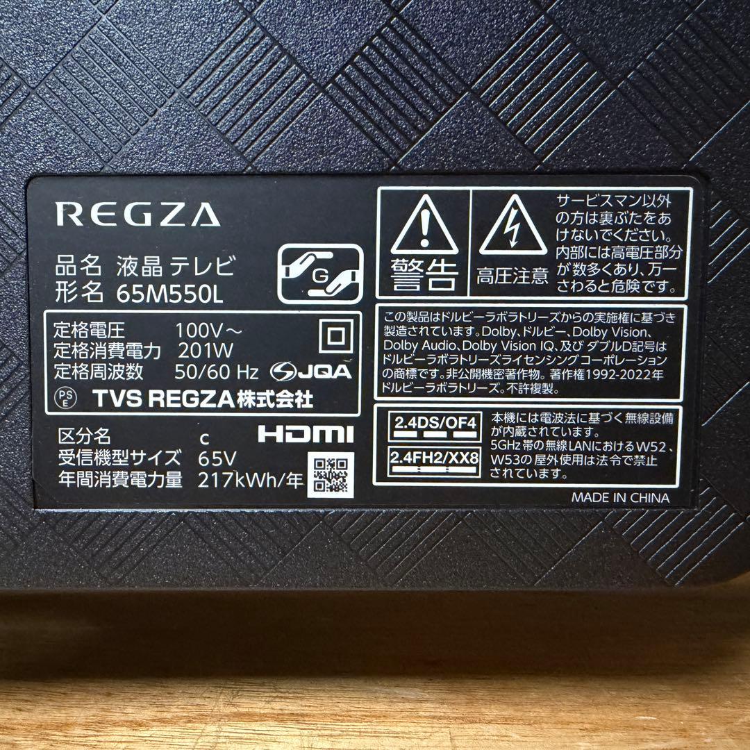 としくん　直接受渡し