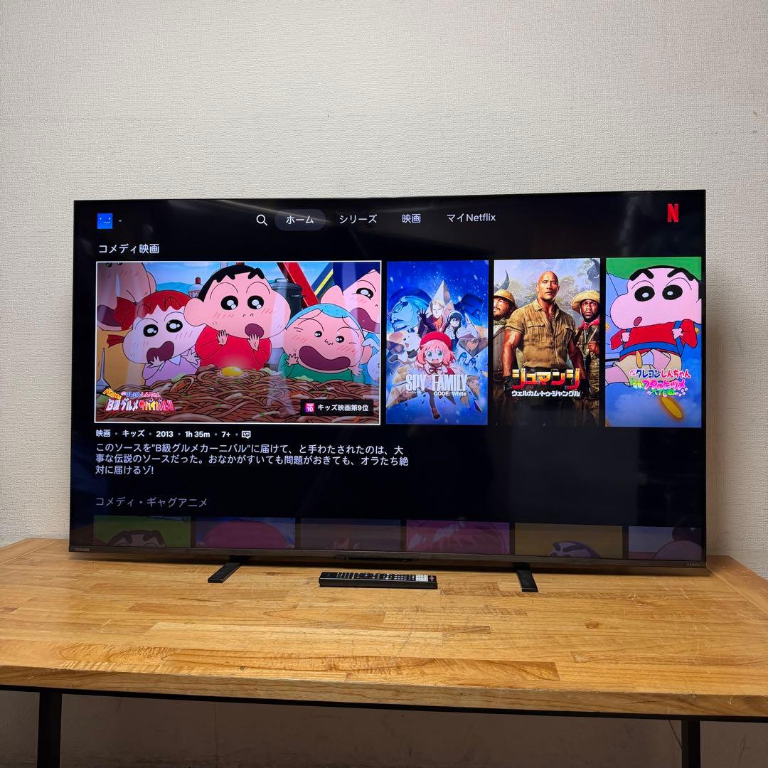 としくん　直接受渡し