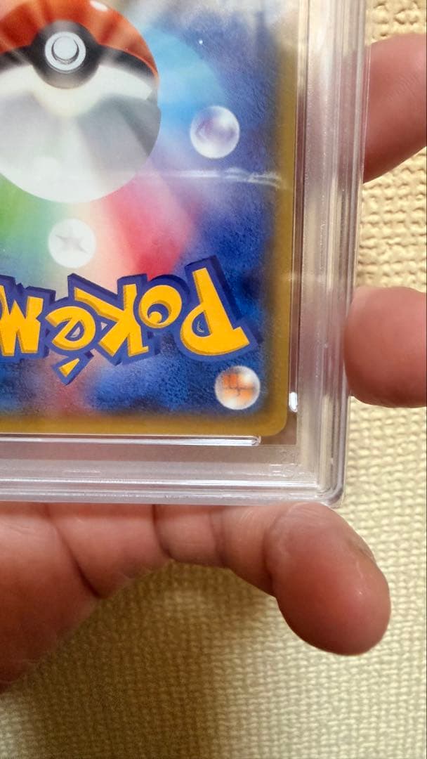 メガトウキョーのピカチュウ XY-P PSA10