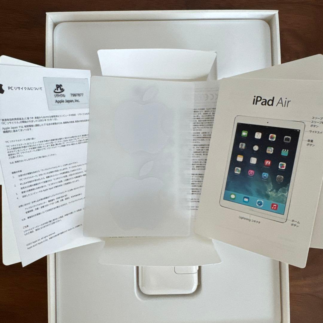 iPad air Wi-fi 128GB シルバー／匿名送料込
