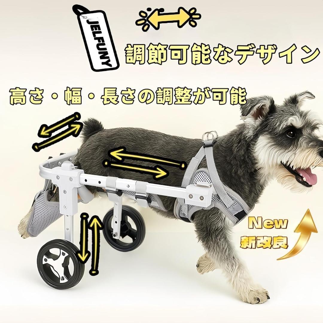 犬用車椅子 犬用歩行器 ペット車椅子 2輪 歩行補助