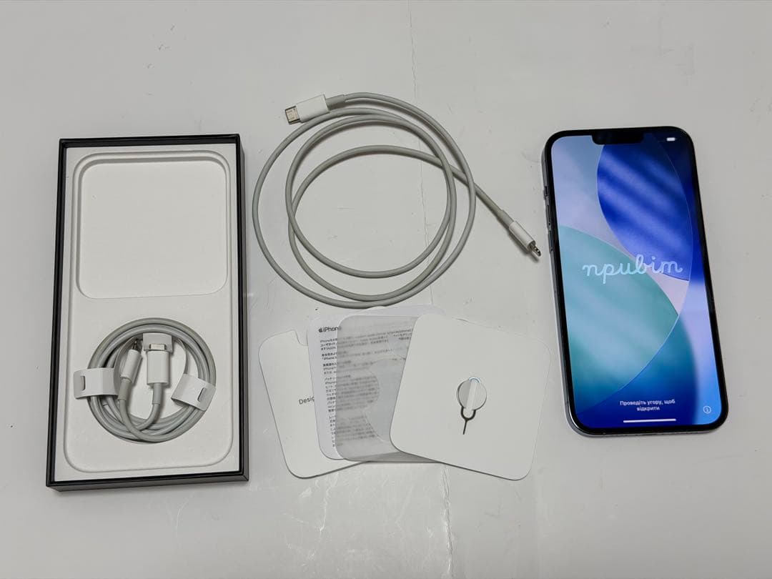 iPhone13 Pro Max 512GB シエラブルー Simロック解除済み