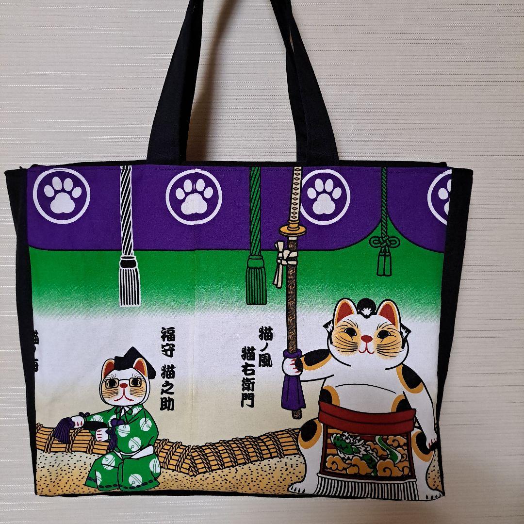 相撲　大相撲　猫　大きめトート　ハンドメイド　ファスナー付き
