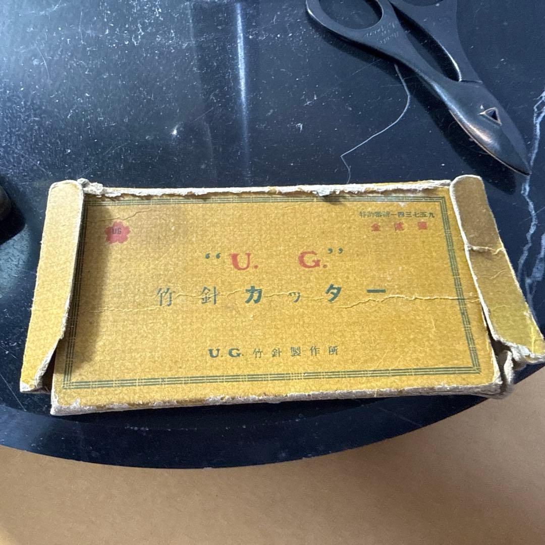 蓄音機用珍竹針用\"U.G\"BAMBOO NEEDLECUTTER元箱竹針20本付