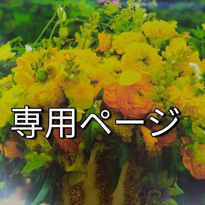 ♡プロフ確認必ずお願いします