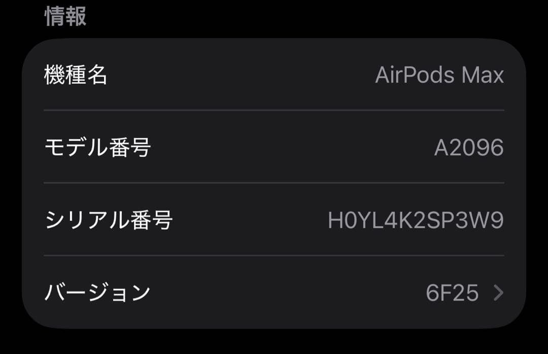 AirPods max ⭐︎即日発送可