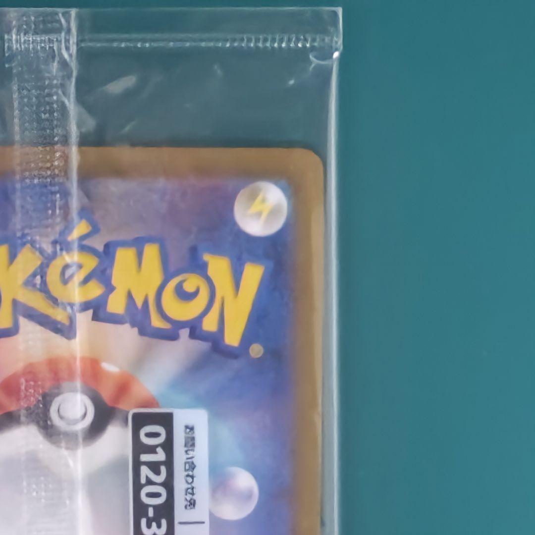 ポケモンカード　名探偵ピカチュウ　プロモ　未開封　②