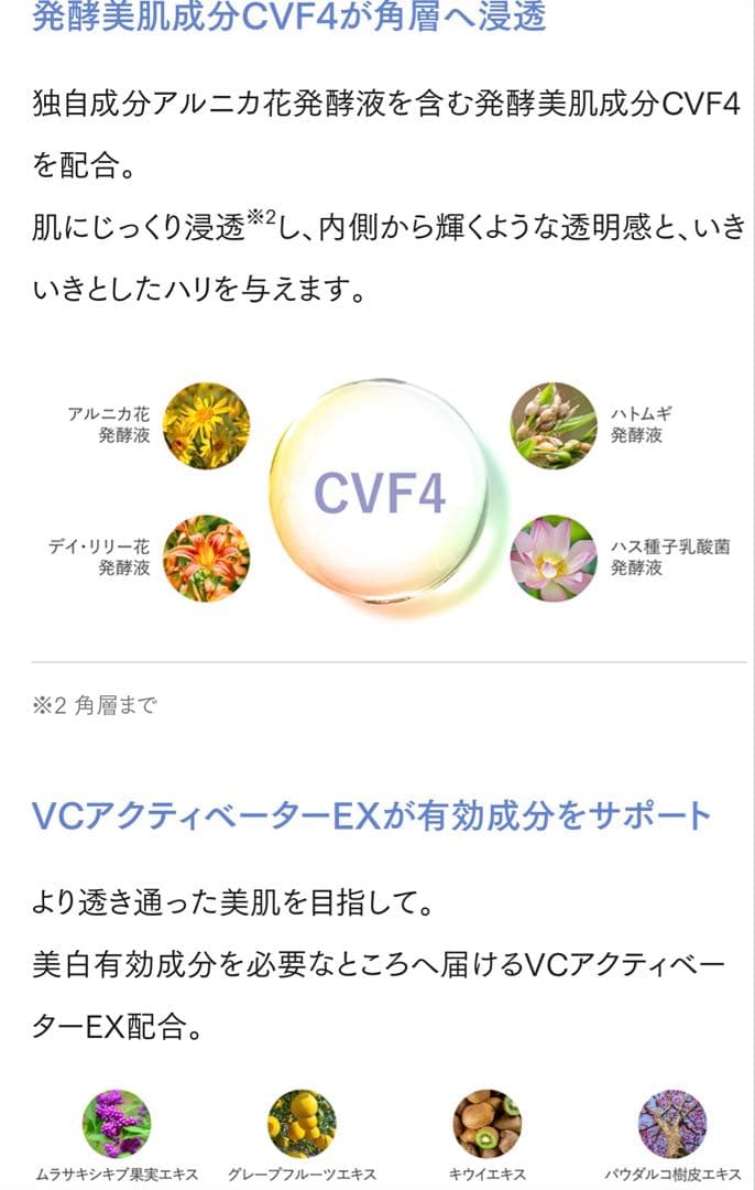 【新品】AXI ヴィキア クリーム ホワイトアルミマスク 集中ケアセット クオレ