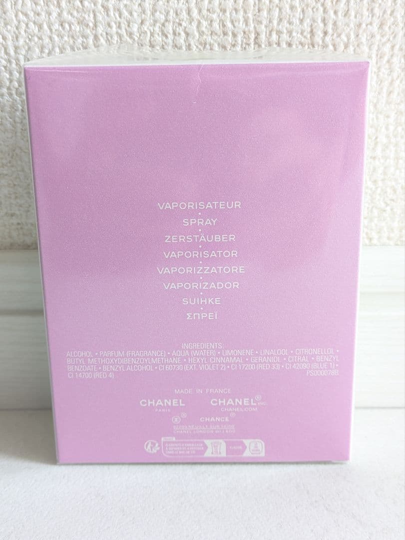 シャネル チャンス オー スプランディド 100ml EDP CHANEL 香水