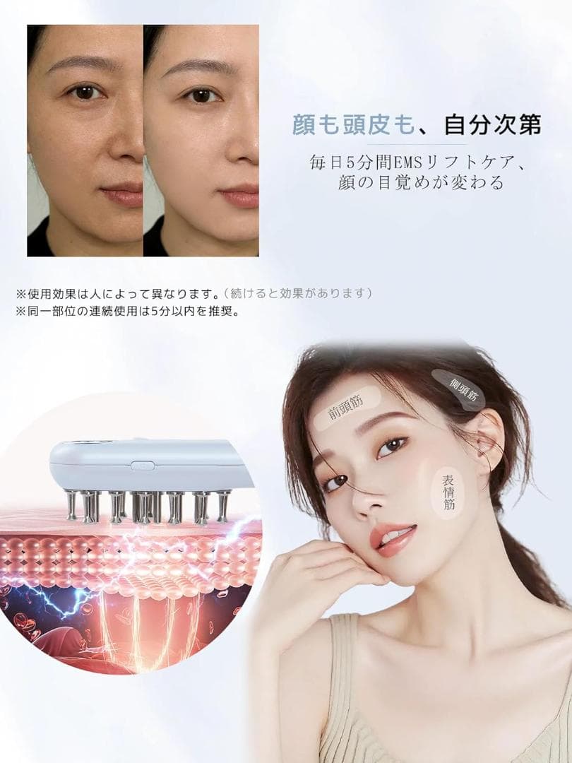 EMS美顔器 電気ブラシ LED美容 9段階調節 防水 リフトケア USB充電