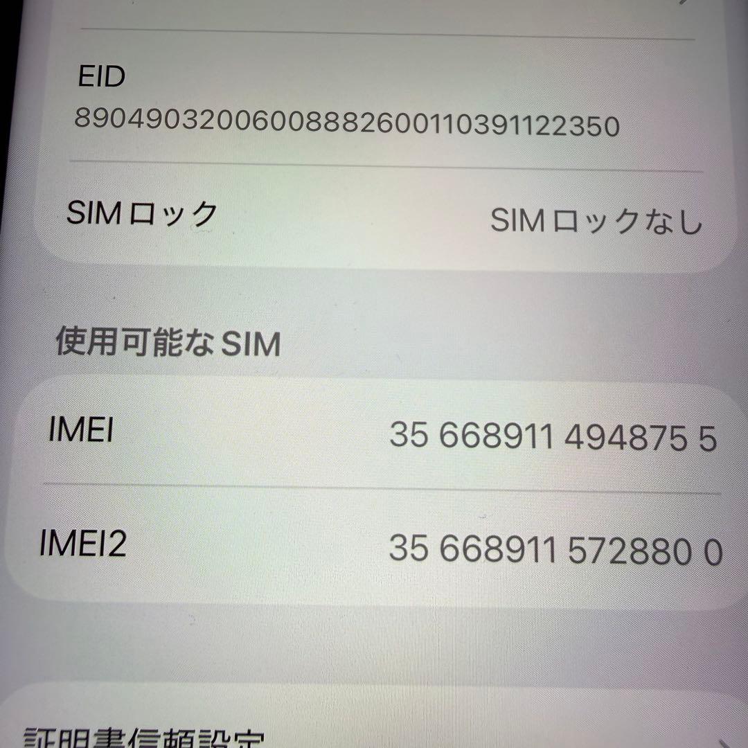 iPhone 12Pro 512GB シルバー SIMフリー バッテリー100%