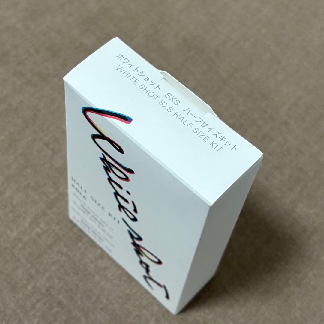 【POLA】　ポーラ ホワイトショット SXS ハーフサイズキット