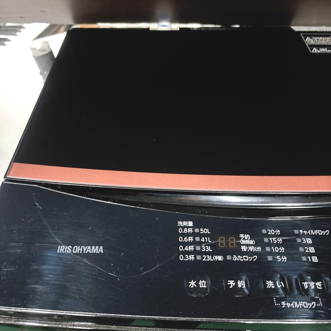 ★配送料込み★2023年製 6kg全自動洗濯機 アイリスオーヤマ黒色ブラック