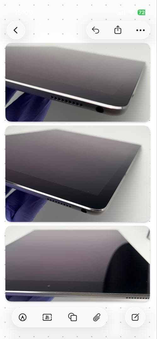iPad Pro 12.9 第1世代 Apple Pencil