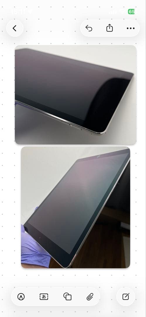 iPad Pro 12.9 第1世代 Apple Pencil