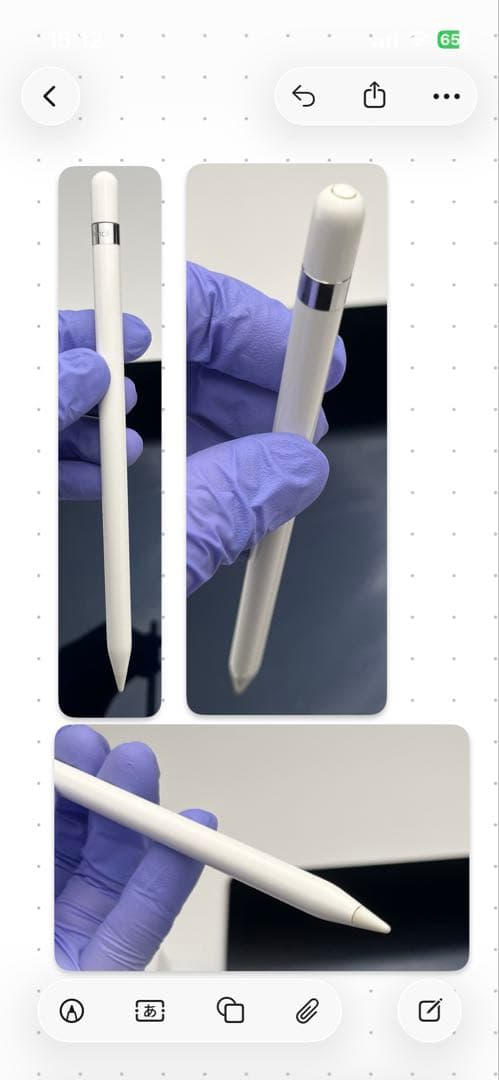 iPad Pro 12.9 第1世代 Apple Pencil