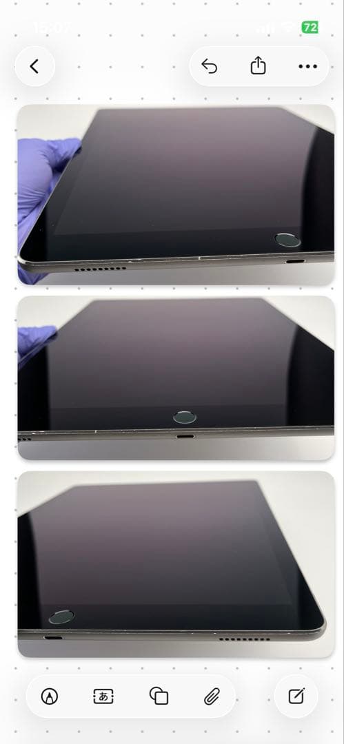 iPad Pro 12.9 第1世代 Apple Pencil