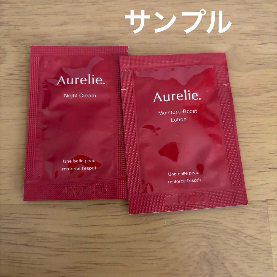 MEGUMI☆オレリー☆保湿洗顔料 & クレンジングオイルなど6点セット