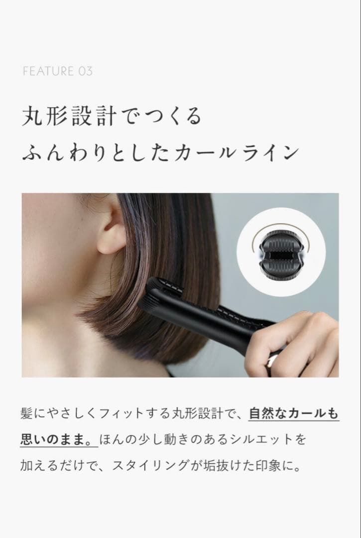 【新品/未使用】コードレスミニヘアアイロン Lupilina リニューアル版