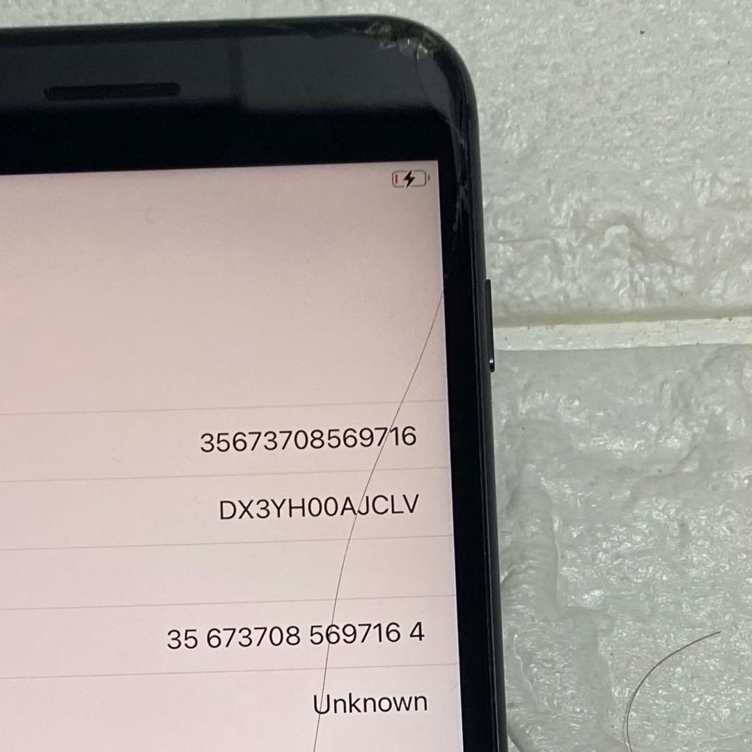iPhone8 Plus 256GB docomo 画面割れ