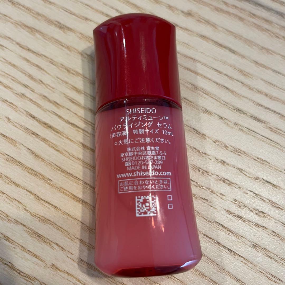 SHISEIDO オイデルミン クリーム サンプル
