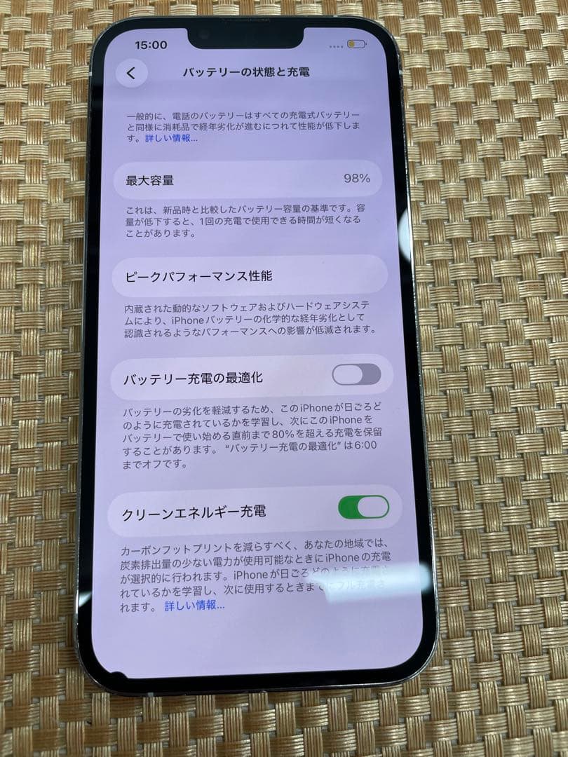 iPhone 13 Pro 256 GB シルバーSIMフリー【9215】