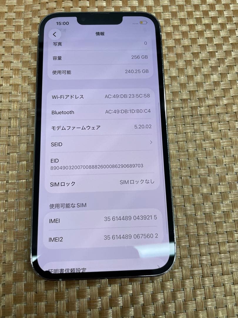 iPhone 13 Pro 256 GB シルバーSIMフリー【9215】