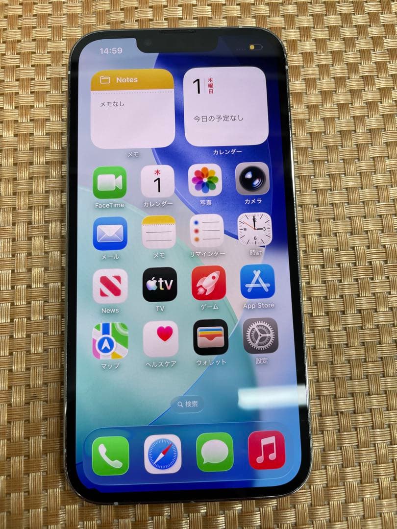 iPhone 13 Pro 256 GB シルバーSIMフリー【9215】