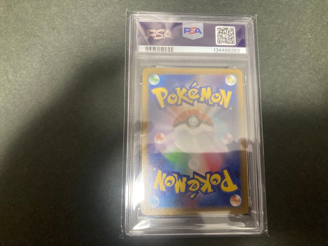 ポケカ　フシギソウ　PSA10