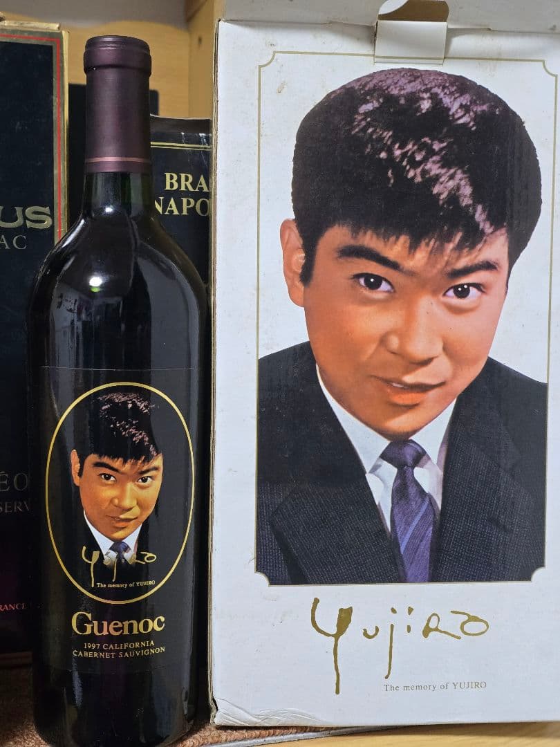 古酒 ブランデー/アルマニャック 7本セット ナポレオン含む 未開栓