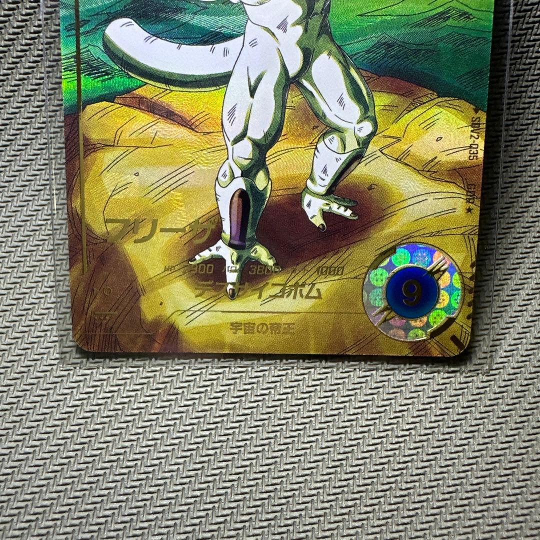 スーパーダイバーズ　SDV2-035 GDR☆フリーザ 【完全美品】