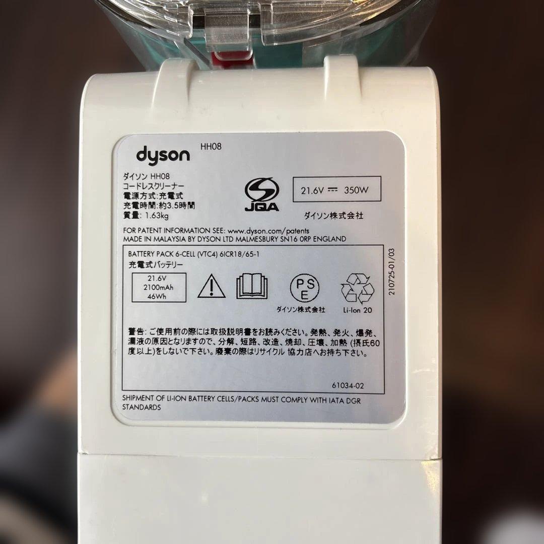 【美品】dyson v6 mattress コードレスクリーナー　布団クリーナー