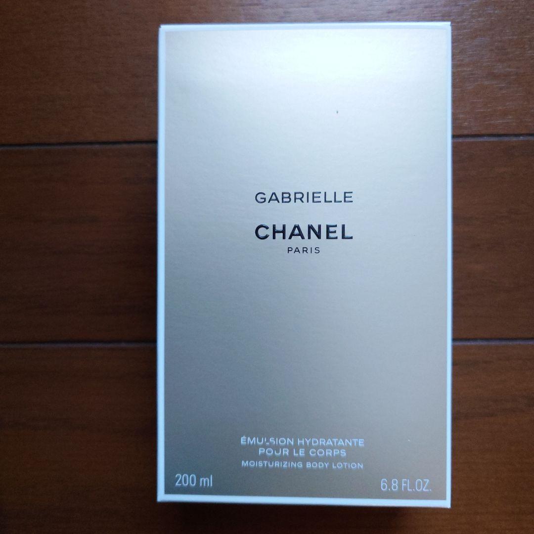 CHANEL GABRIELLE6点 ボディローション 200mlおまとめ品