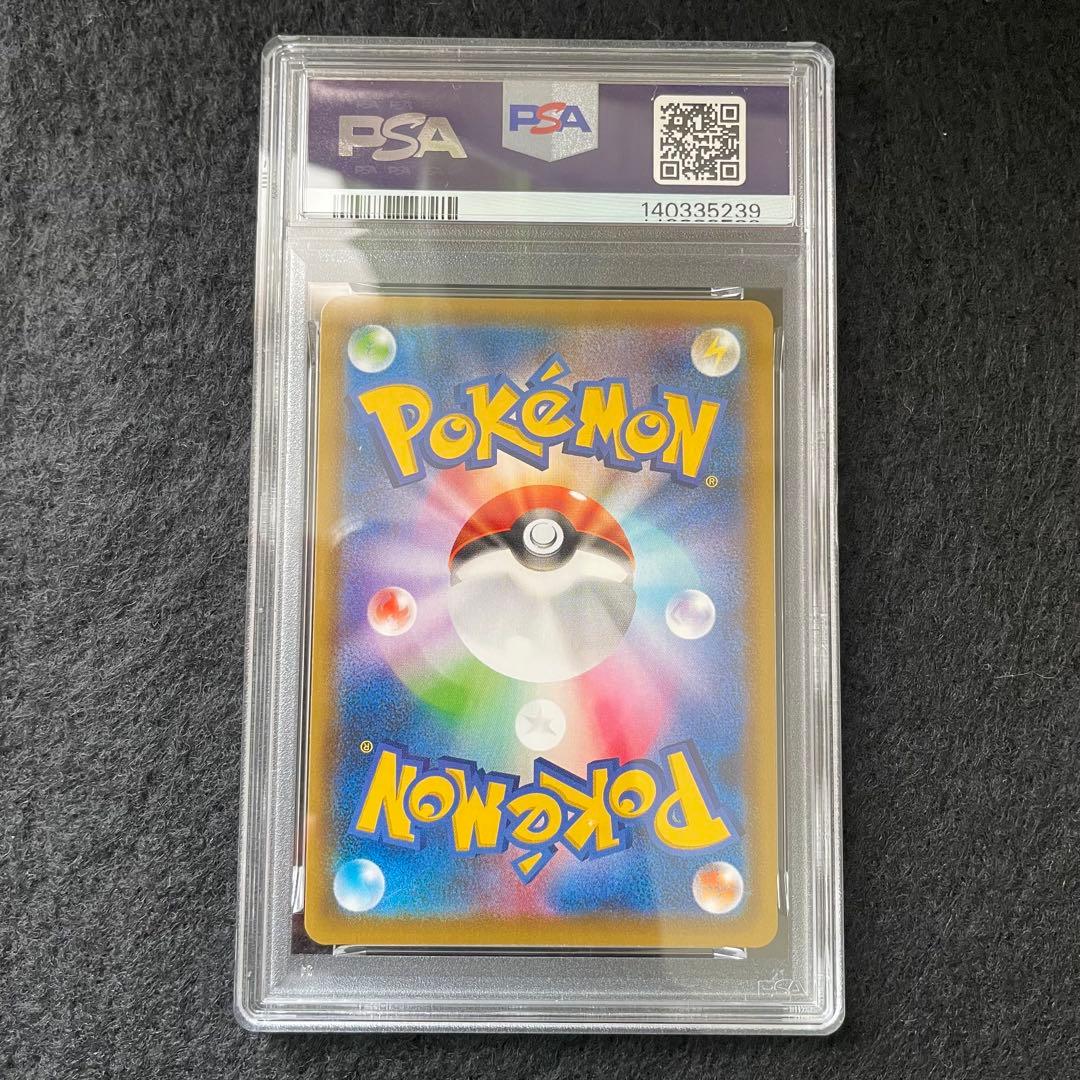 PSA10 4連番 ゲッコウガV-UNION 003/013 ユニオン